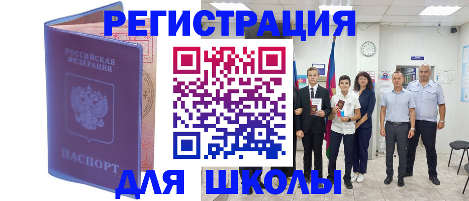 временная регистрация гарантия в Губахе