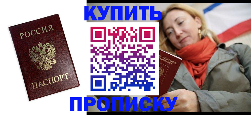 временная регистрация госуслуги в Губахе