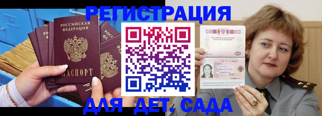 форма 3 в Губахе